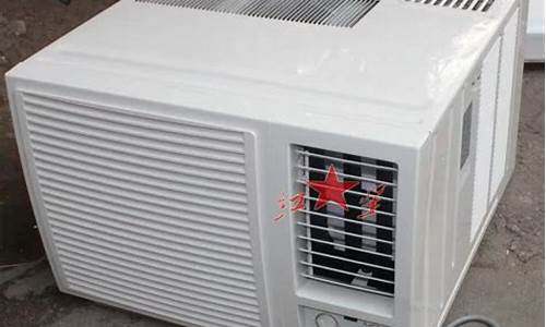 美的窗式空调机型号一览表_美的窗式空调机