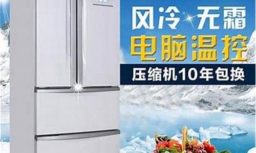 美菱冰箱质量怎么样排名如何海尔冰箱排名_