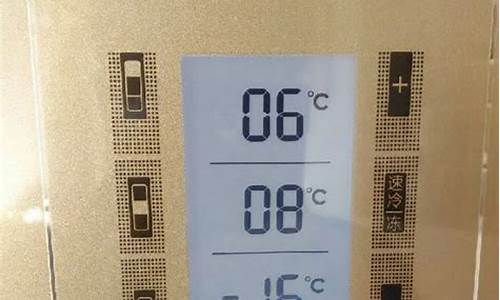 冰箱温度一般调多少度合适_冰箱温度一般调
