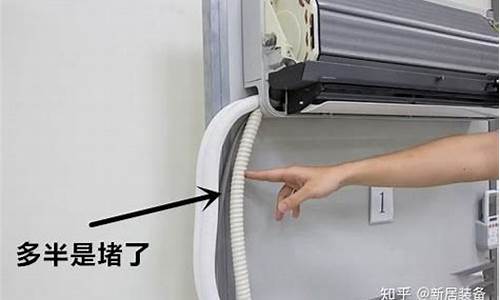 空调机漏水是什么问题怎么解决_空调机漏水