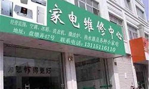 重庆科龙汽修培训学校_重庆科龙家电维修学校