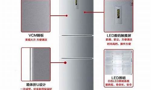 冰箱调温度12345档应该怎么调_冰箱调温度12345档应该