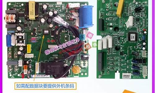 海信变频空调主板价格多少_海信变频空调主板价格