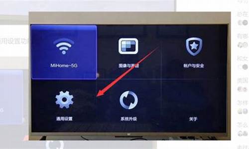 海信电视恢复出厂设置怎么调回来遥控器调不了_海信电视恢复出厂设置怎么调回来