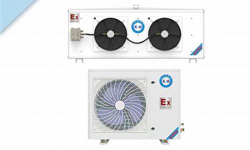 低温空调机组迈克_低温空调机
