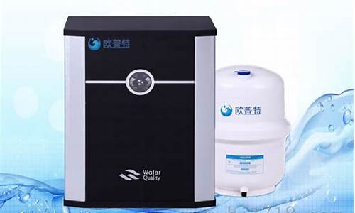 深圳净水器代理加盟店_深圳净水器生产厂家