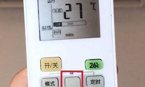 空调热风多少度省电又暖和_空调热风一般多少度省电