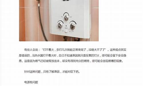 波斯顿热水器常见故障及处理_波斯顿热水器售后服务电话