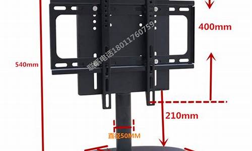 液晶电视机底座安装图解_37寸液晶电视机底座