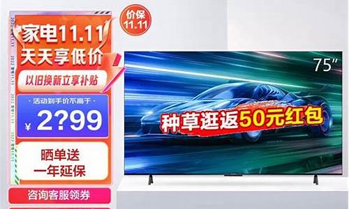 4k电视哪个品牌质量最好_4k电视哪个品牌好