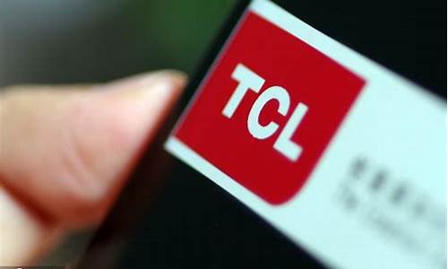 tcl科技最新消息新闻_tcl科技最新消息