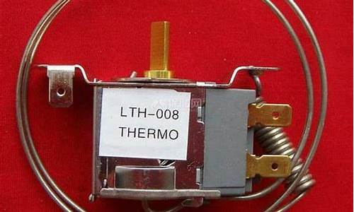 长岭冰箱温控器价格_长岭冰箱温控器接线图解法