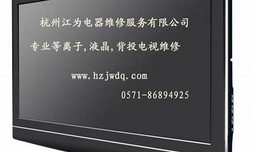 上海三洋液晶电视维修中心_上海三洋液晶电视维修中心地址