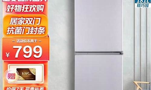 上海上菱冰箱质量怎么样_上海上菱冰箱质量怎么样啊